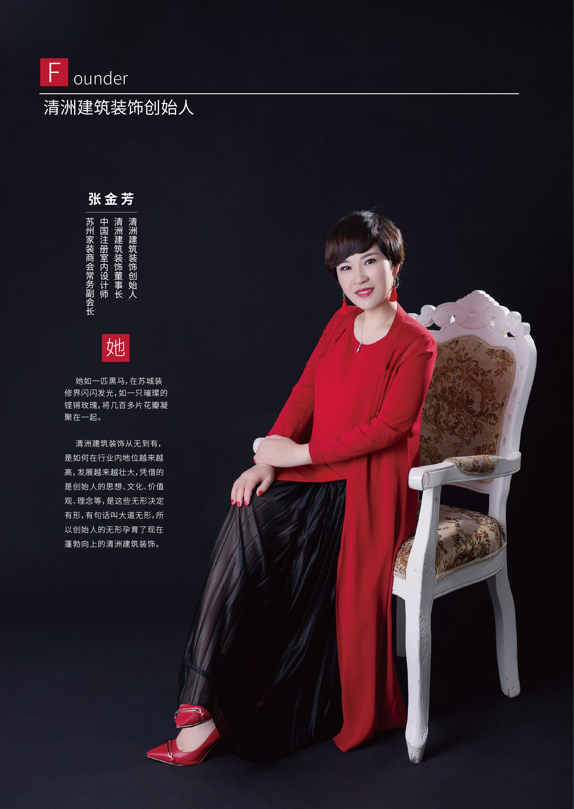 官网企业介绍_08.jpg