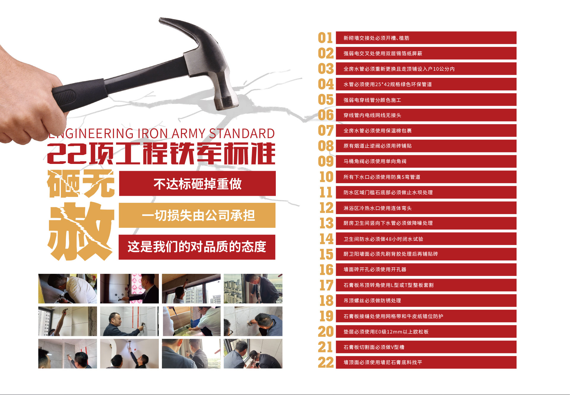 官网企业介绍_07.jpg
