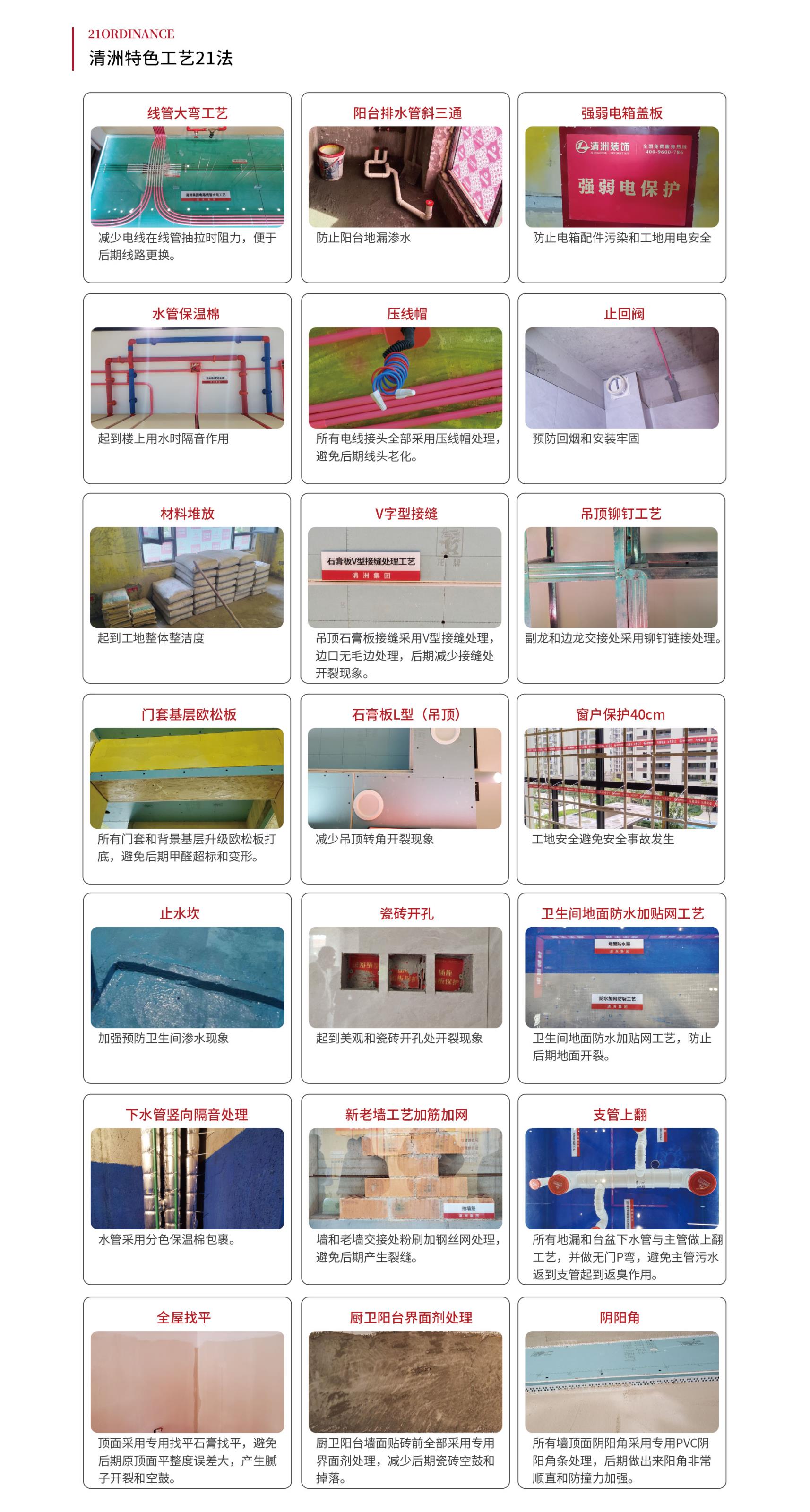 官网企业介绍_06.jpg