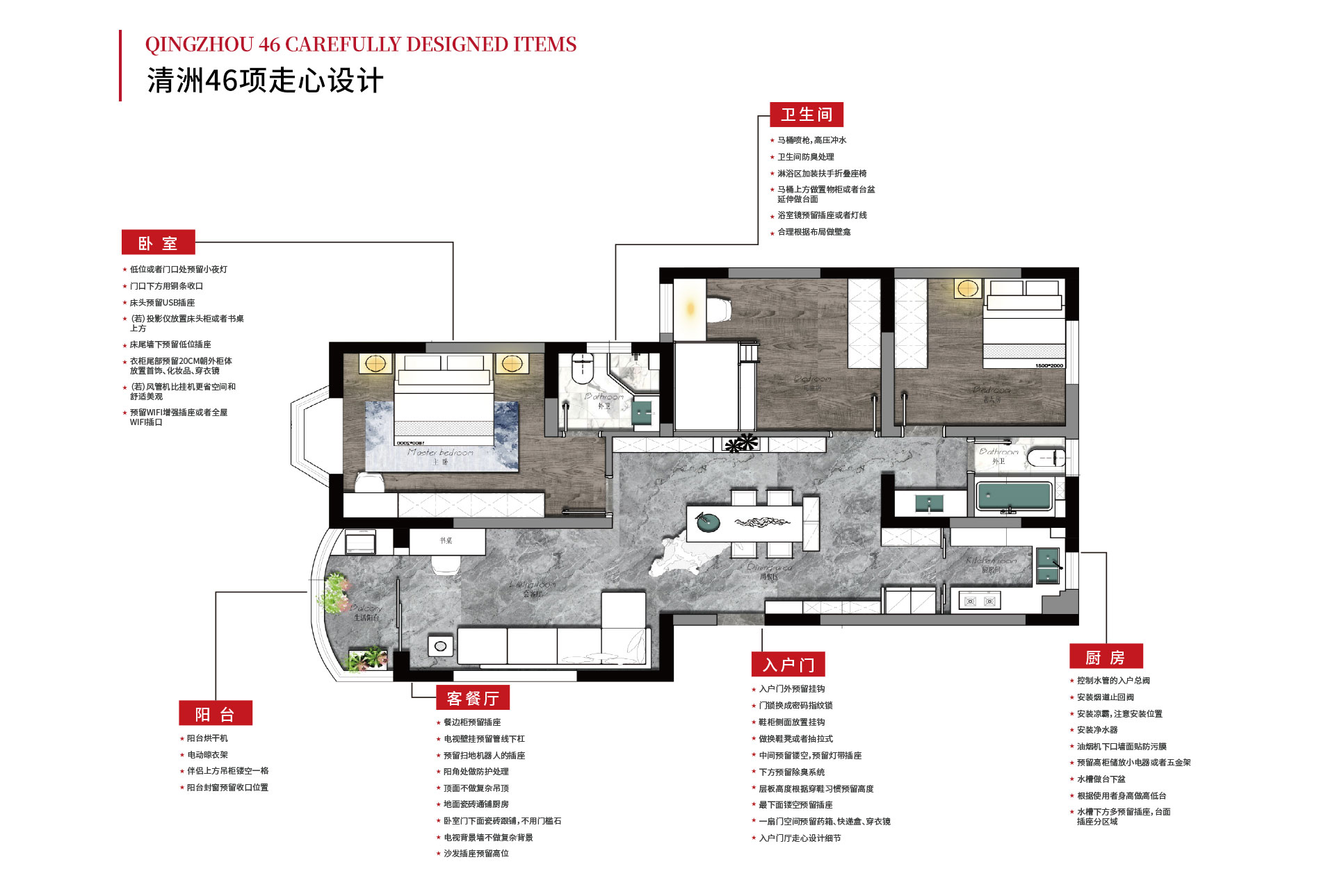 官网企业介绍_05.jpg