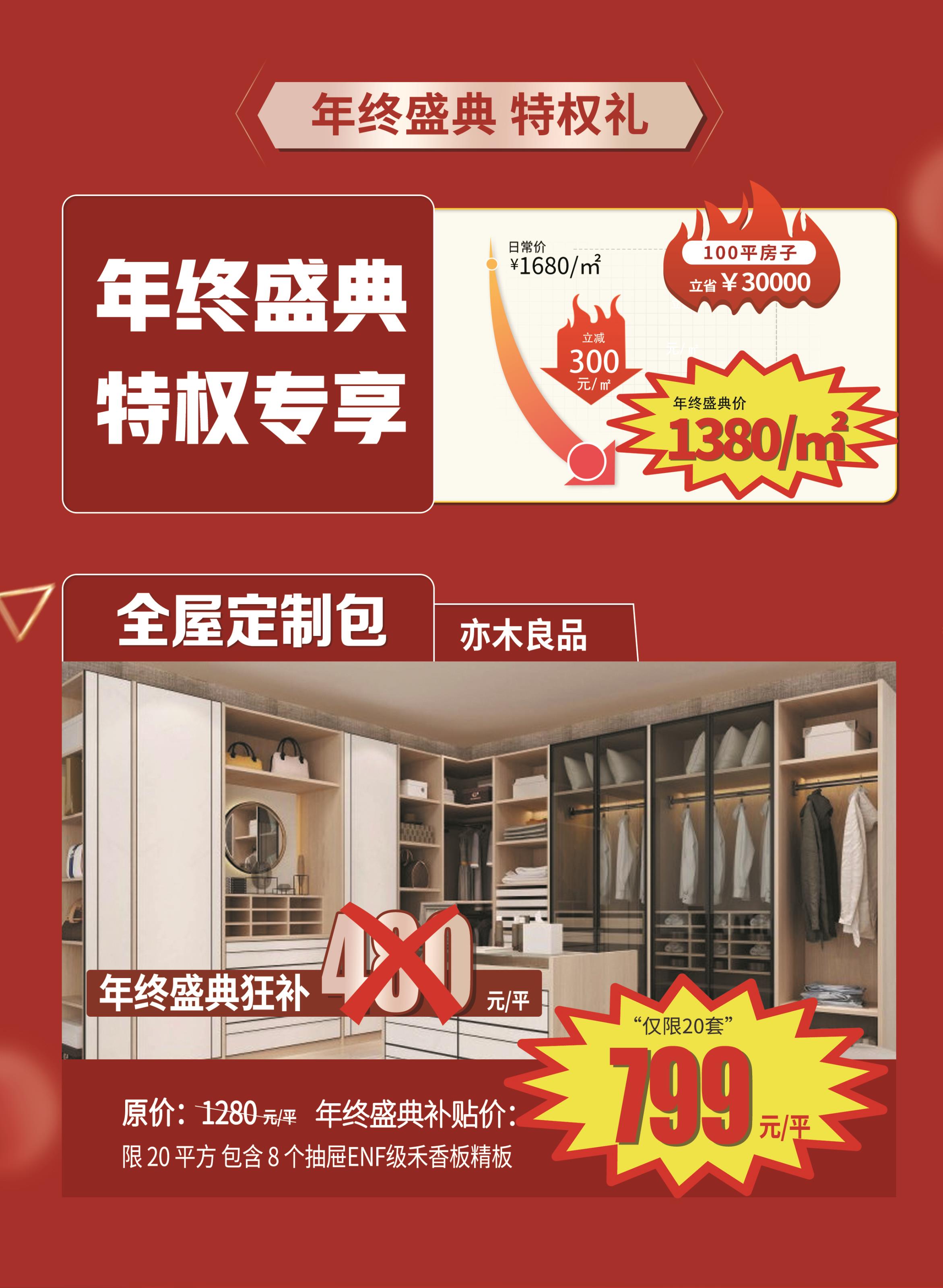 单页 拷贝.jpg