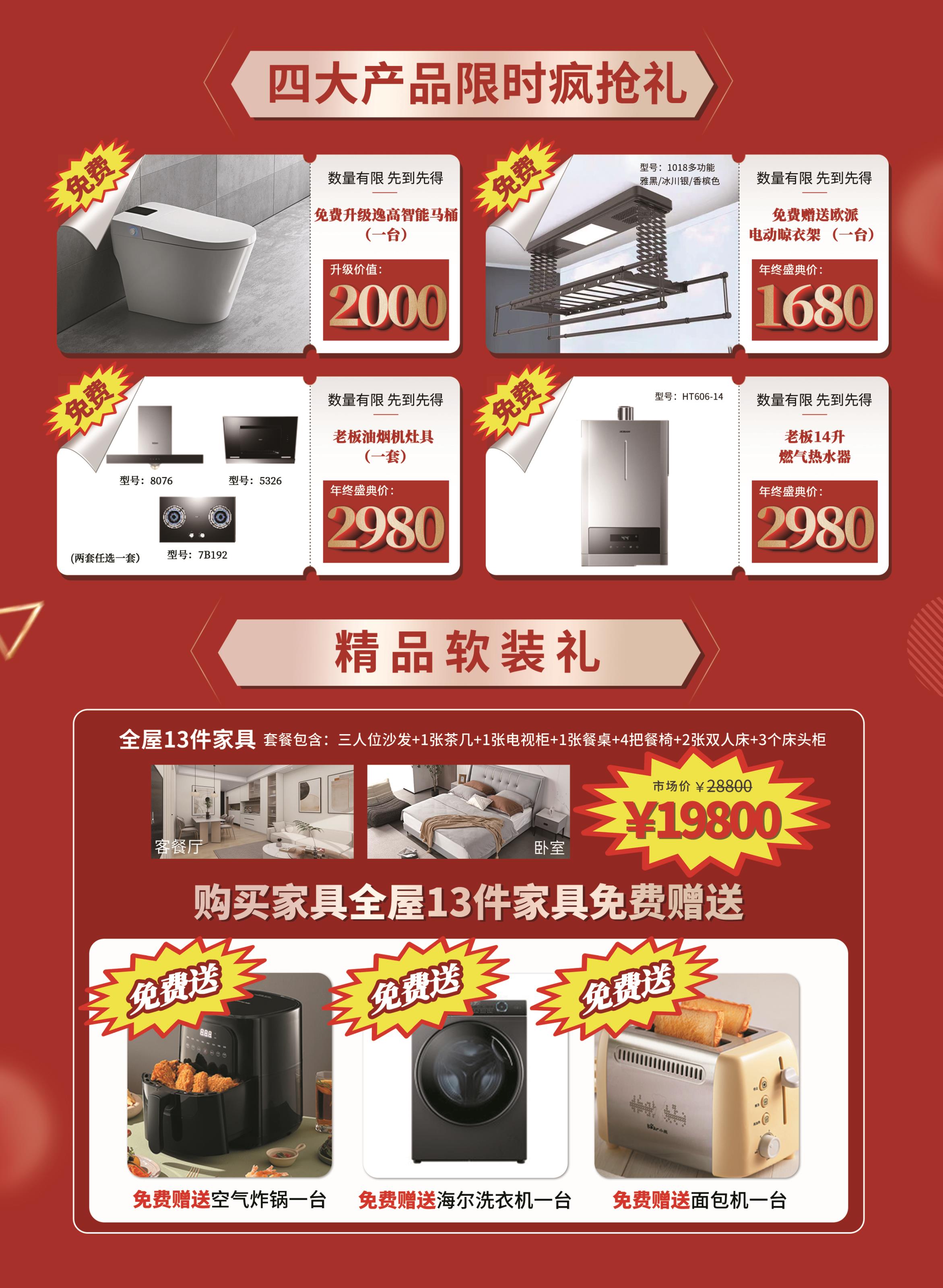单页1 拷贝.jpg
